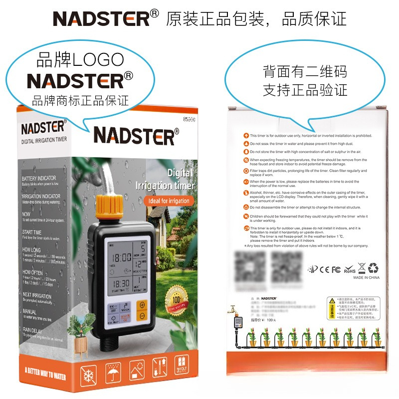 Dispositivo de Riego Automátic - Gardening Tools Definition reseña y precio